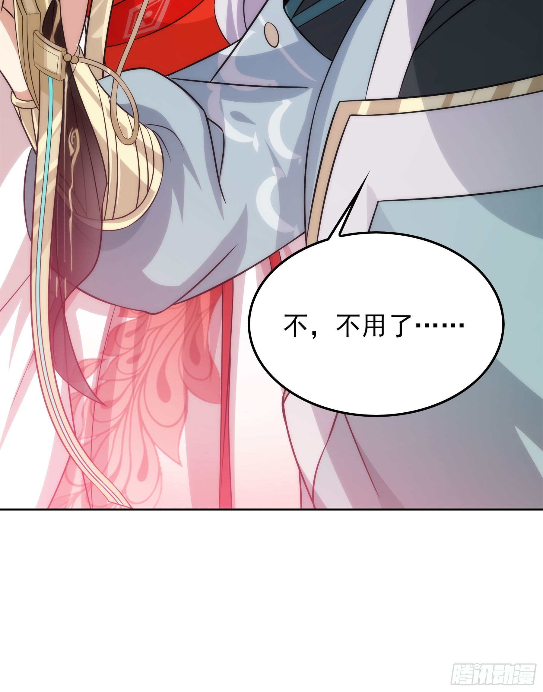 翙羽篇&middot;14话&nbsp;迷惑之鸟(1/2)-第47话