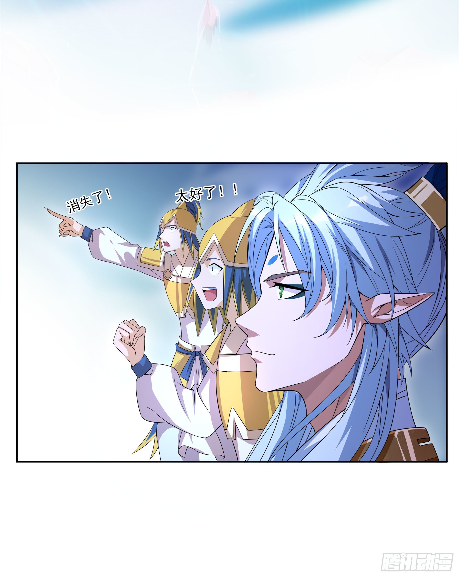 翙羽篇&middot;14话&nbsp;迷惑之鸟(1/2)-第47话