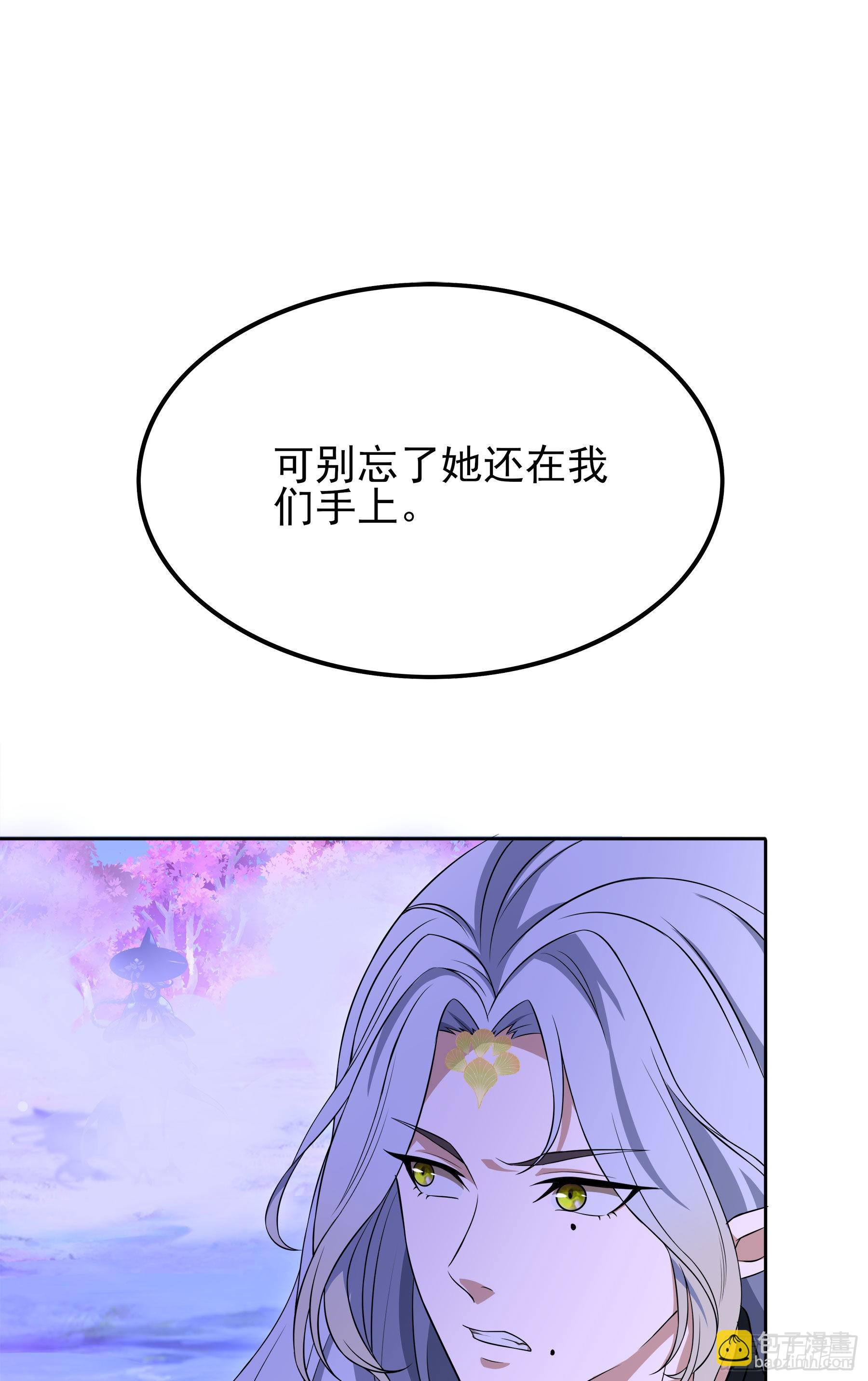 翙羽篇&middot;16话&nbsp;囚禁之鸟(1/2)-第49话