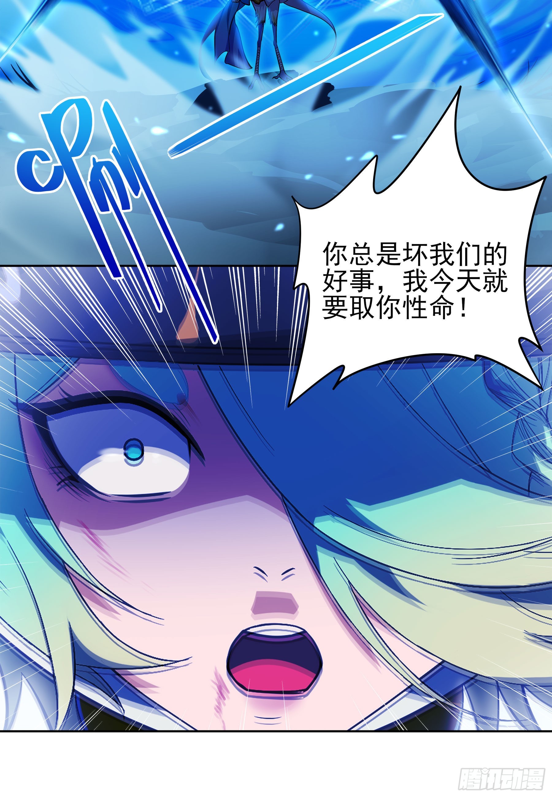 翙羽篇&middot;16话&nbsp;囚禁之鸟(1/2)-第49话