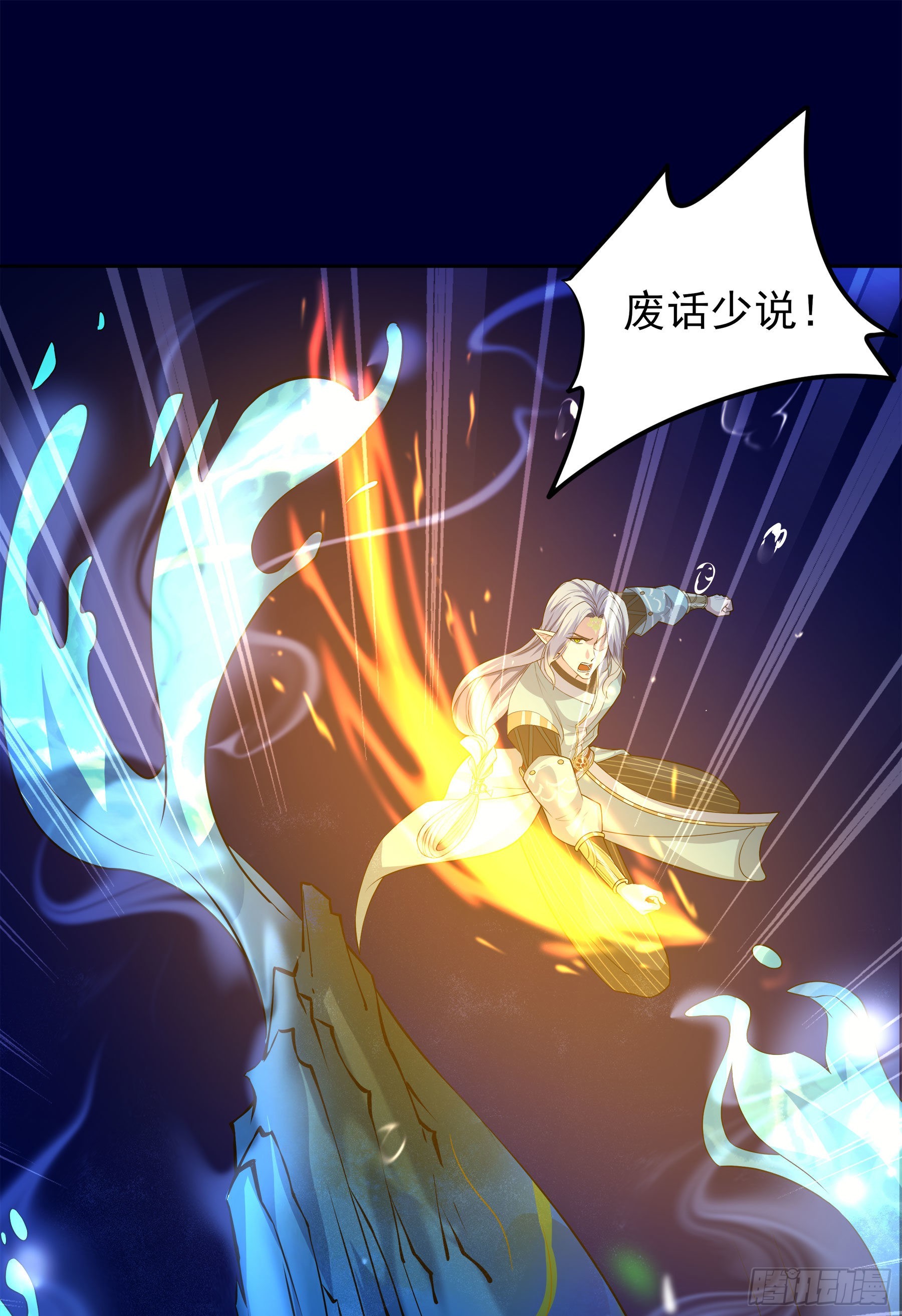 翙羽篇&middot;18话&nbsp;共斗之鸟(1/2)-第51话