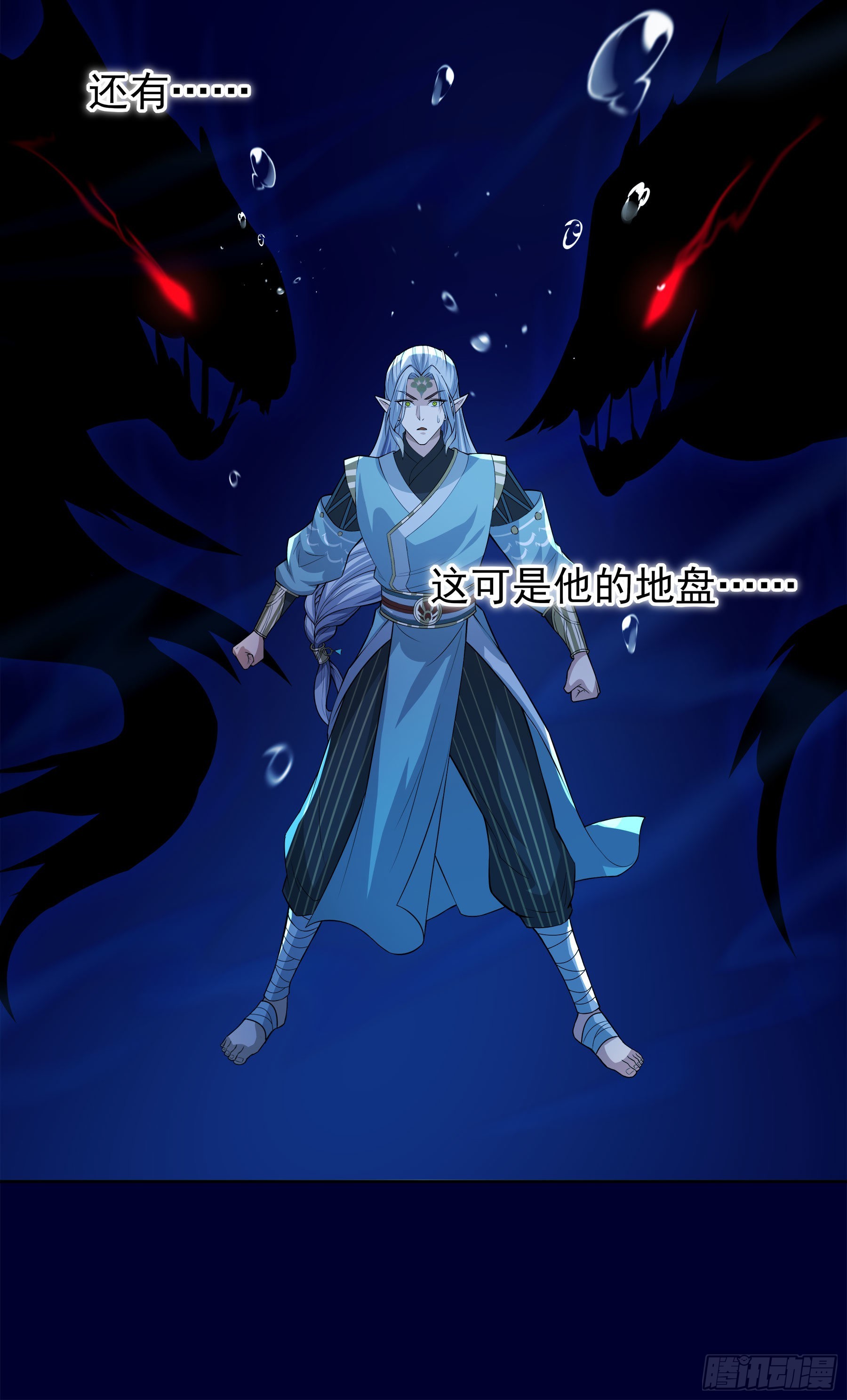 翙羽篇&middot;18话&nbsp;共斗之鸟(1/2)-第51话