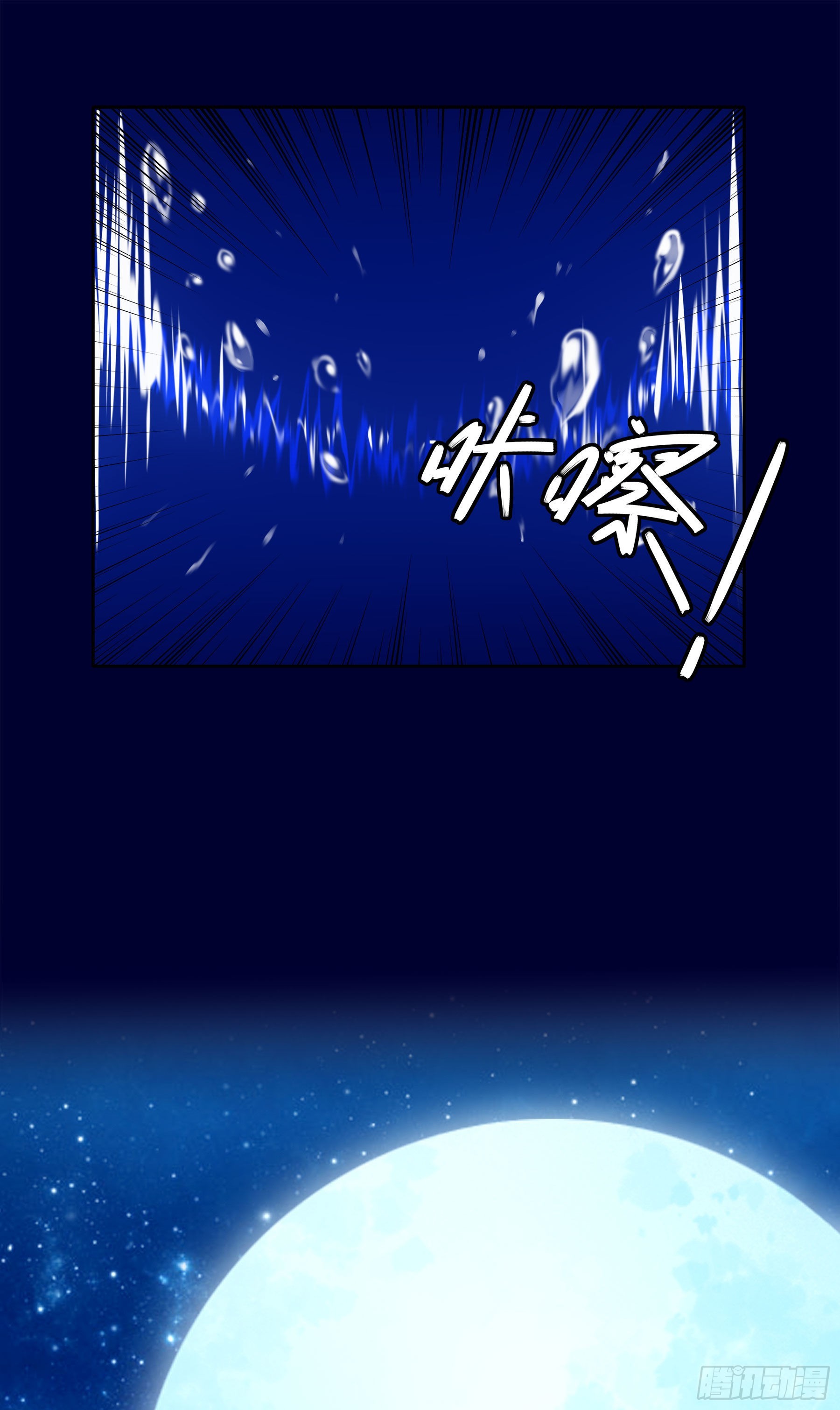 翙羽篇&middot;18话&nbsp;共斗之鸟(1/2)-第51话