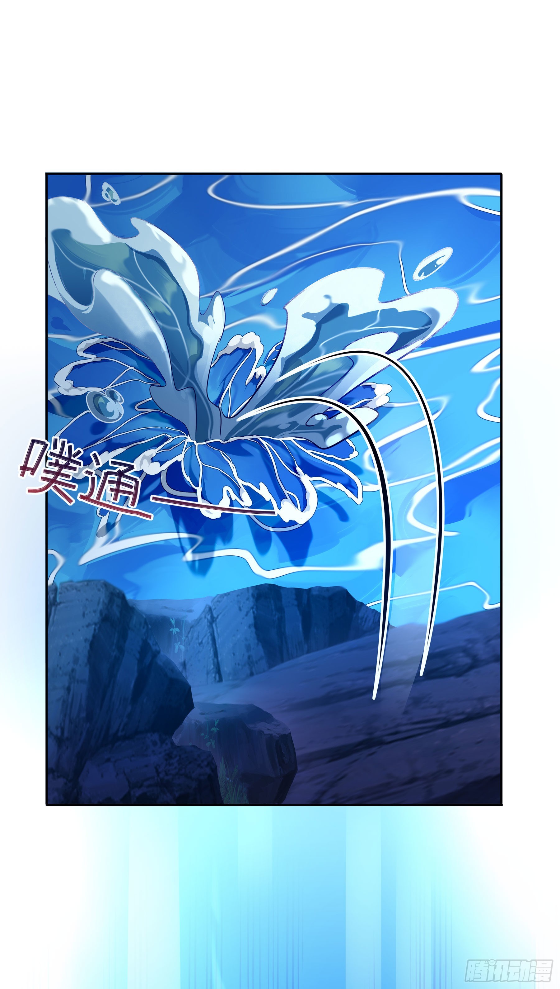 翙羽篇&middot;18话&nbsp;共斗之鸟(1/2)-第51话