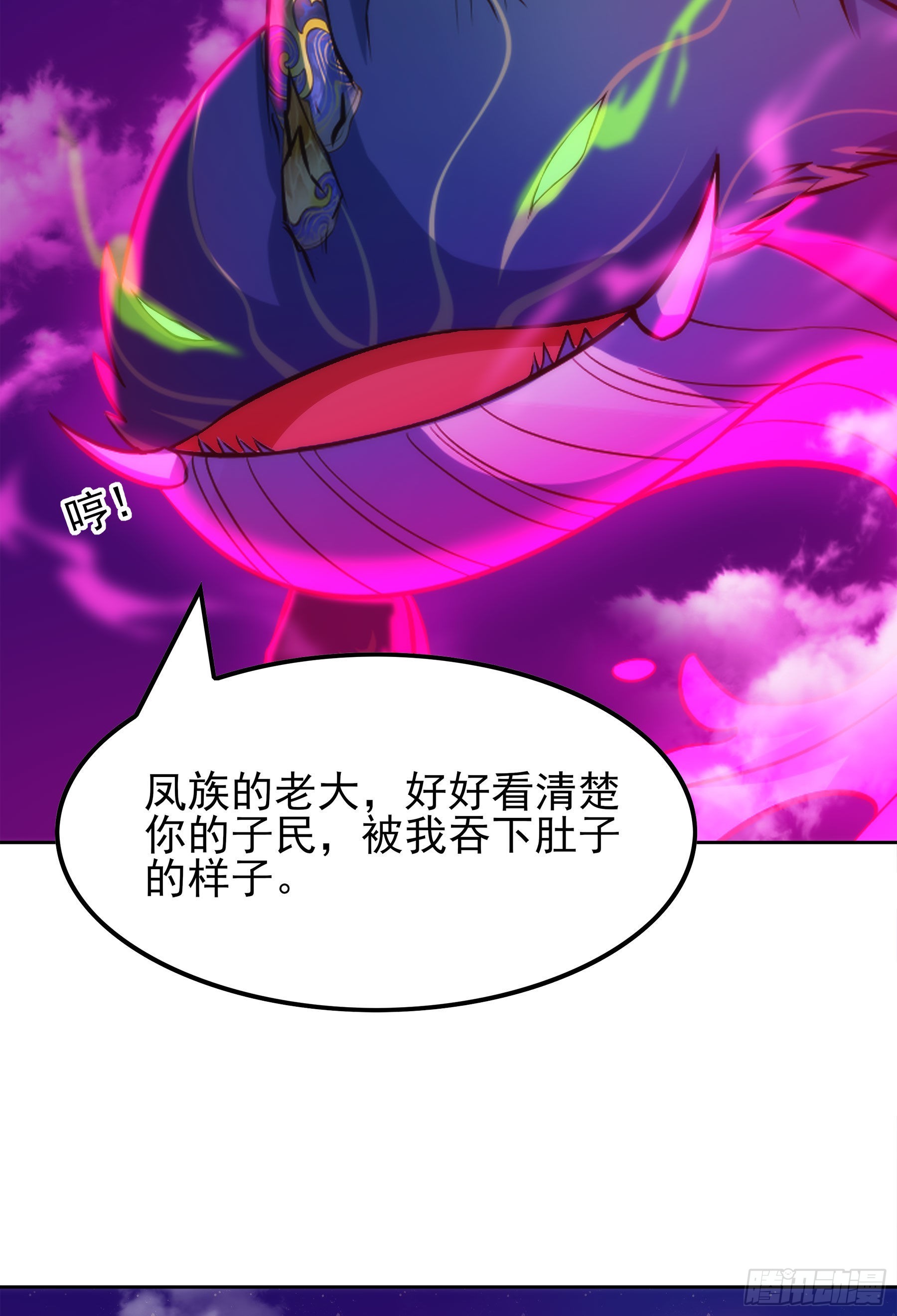 翙羽篇&middot;20话&nbsp;抗争之鸟(1/2)-第53话