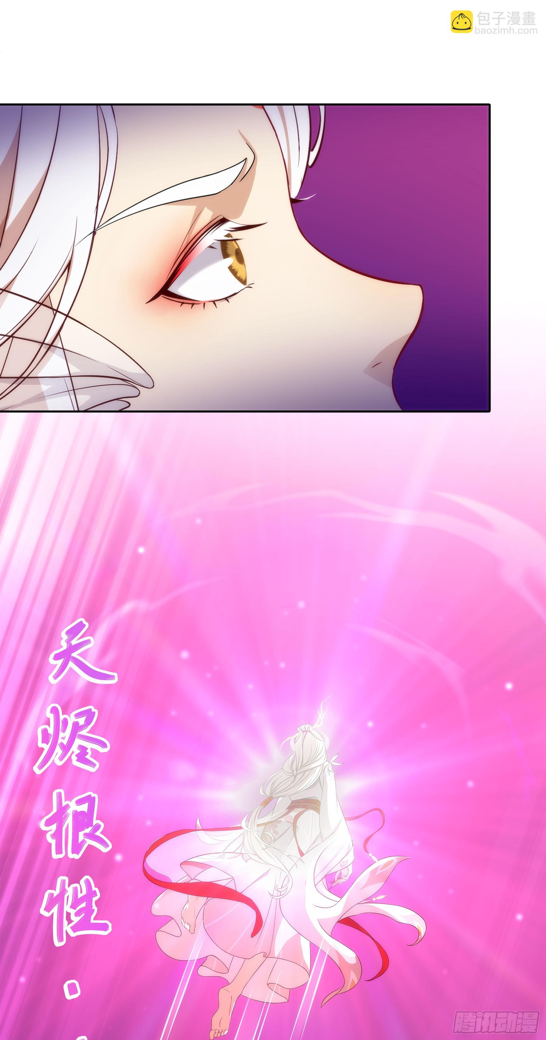 翙羽篇&middot;20话&nbsp;抗争之鸟(1/2)-第53话
