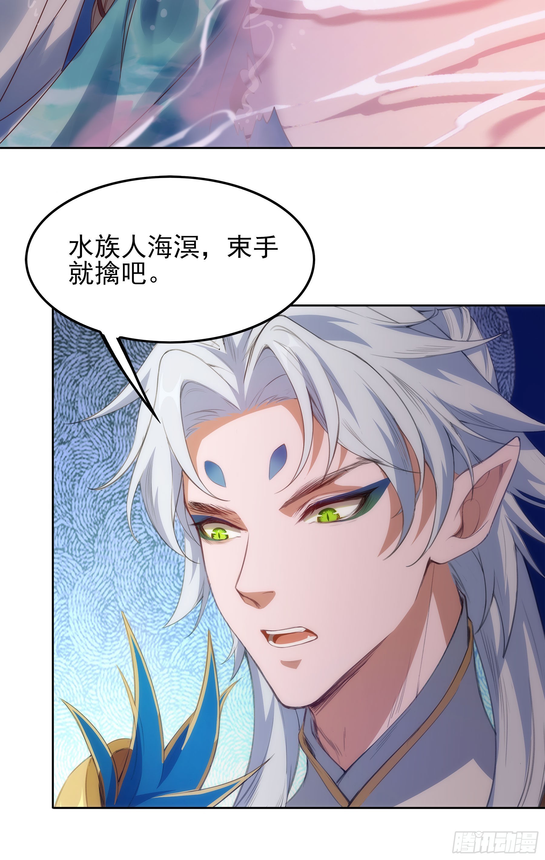 翙羽篇&middot;20话&nbsp;抗争之鸟(1/2)-第53话