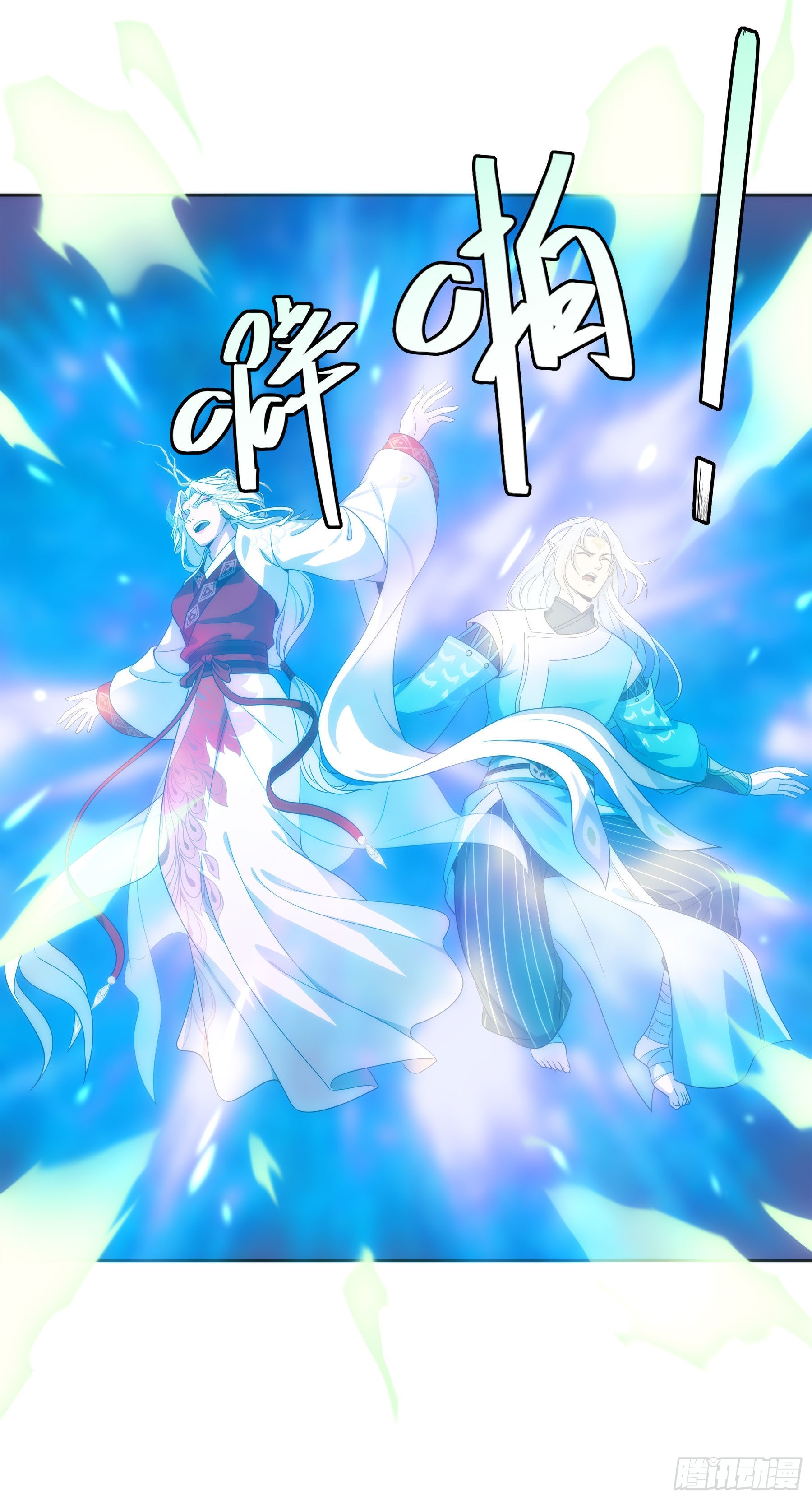 翙羽篇&middot;20话&nbsp;抗争之鸟(1/2)-第53话
