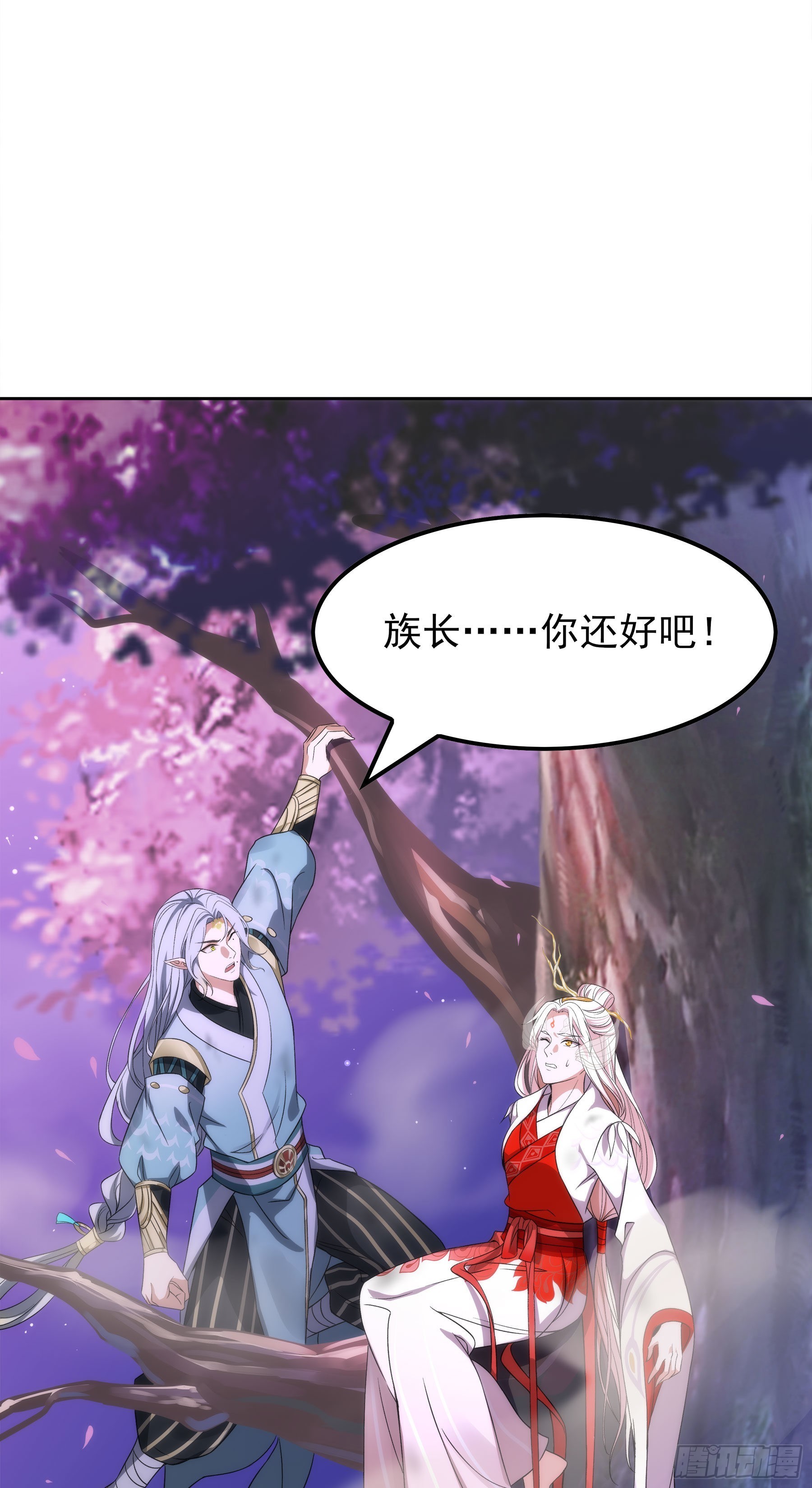 翙羽篇&middot;20话&nbsp;抗争之鸟(1/2)-第53话