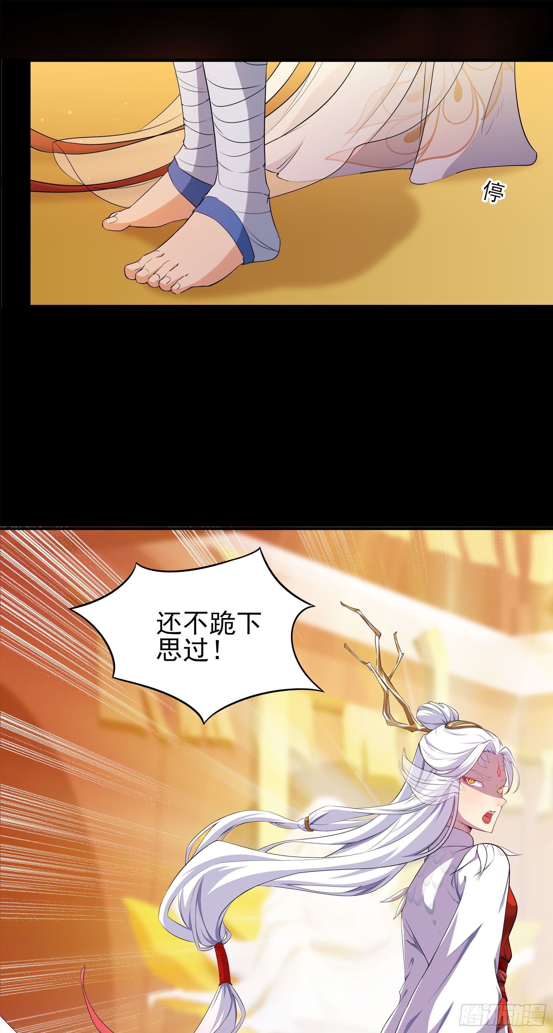 凤鸾篇&middot;06话凤鸾游交易(下)(1/2)-第7话