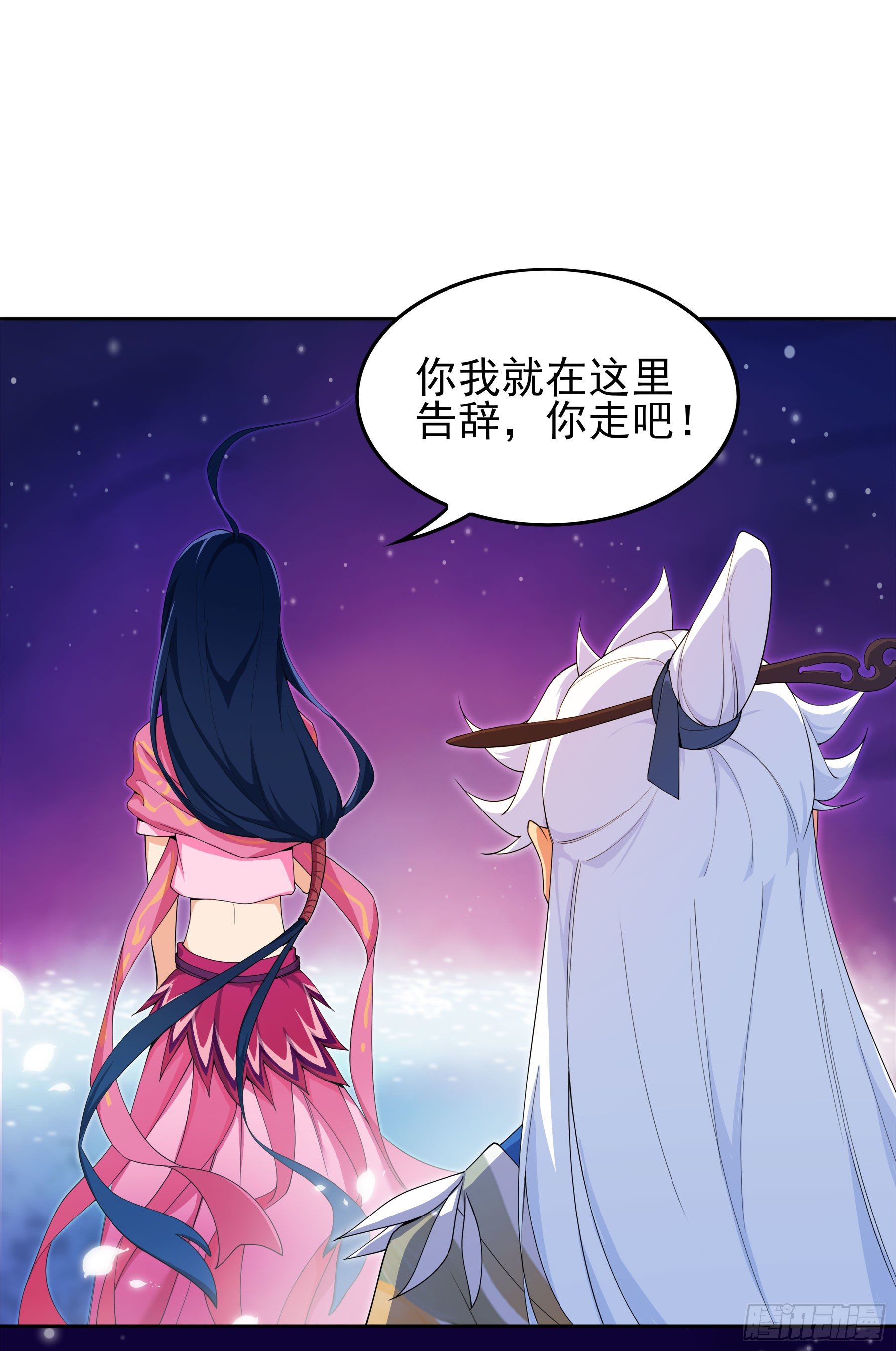 凤鸾篇&middot;06话凤鸾游交易(下)(1/2)-第7话
