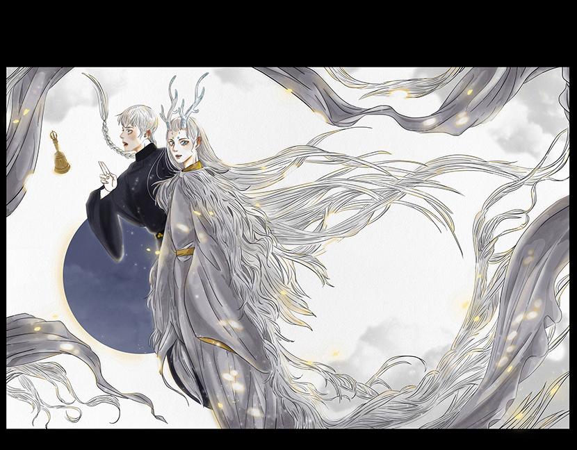 🍹幻弥 第二回 第1页