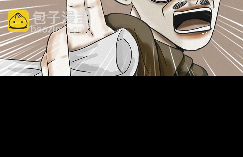 🍹幻弥 第二回 第13页