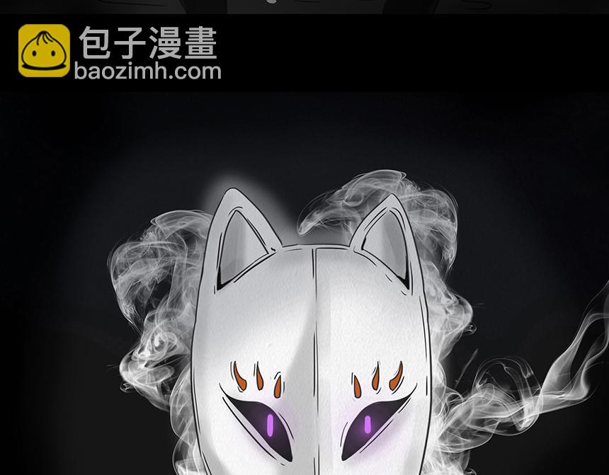 🍹幻弥 第二回 第22页