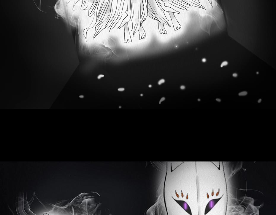 🍹幻弥 第二回 第29页