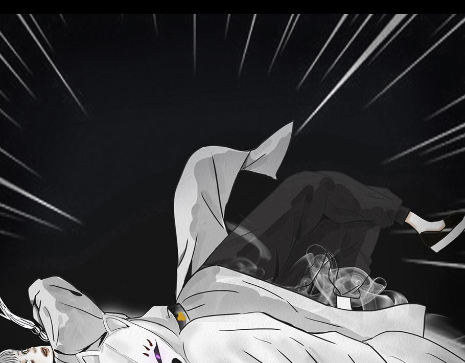 🍹幻弥 第二回 第41页