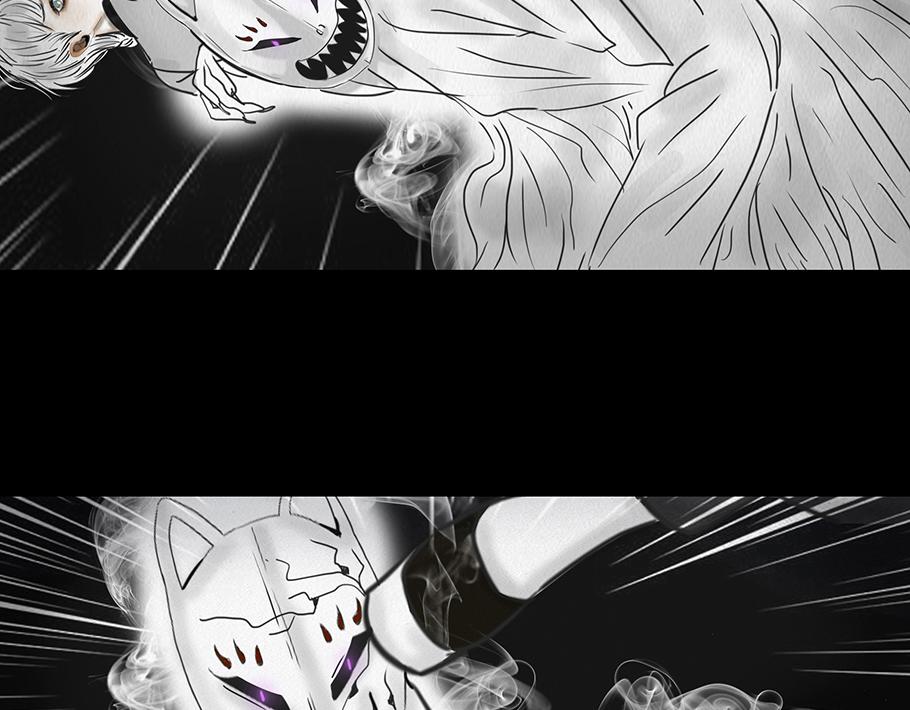 🍹幻弥 第二回 第42页