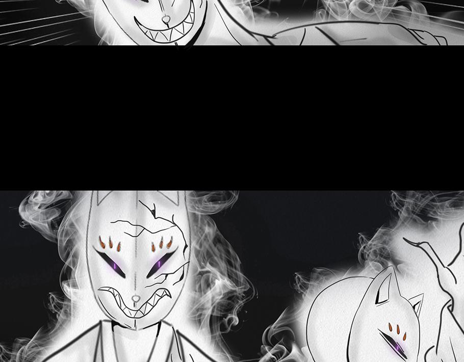 🍹幻弥 第二回 第43页