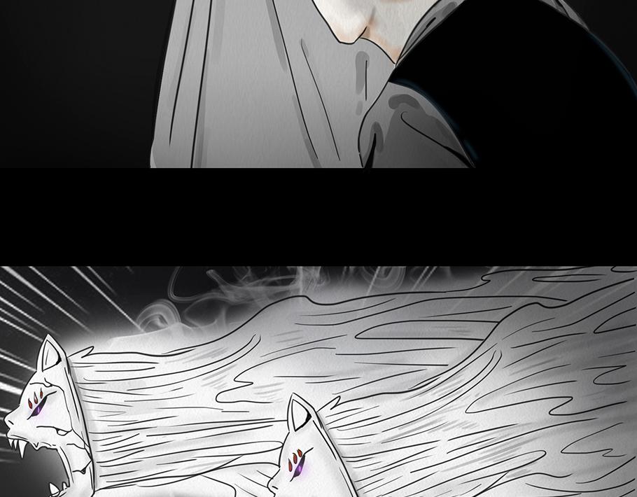 🍹幻弥 第二回 第46页