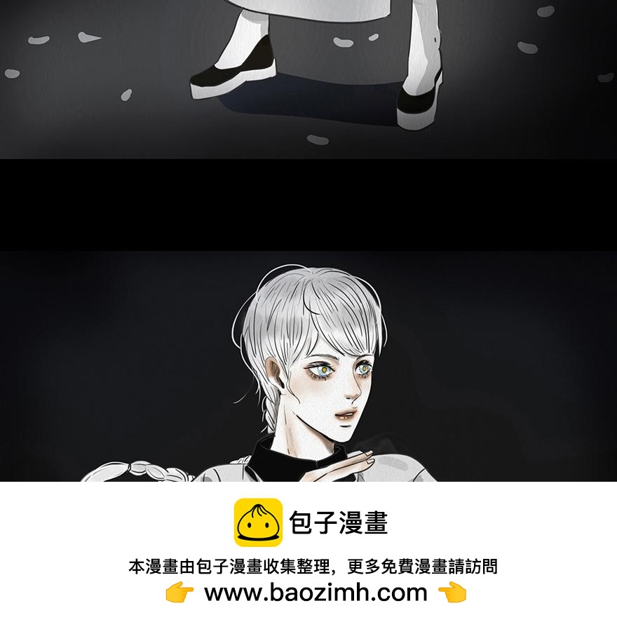 🍹幻弥 第二回 第50页