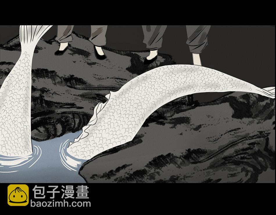 🍹幻弥 第十三回 第15页