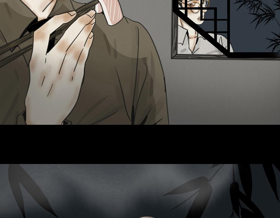 🍹幻弥 第十三回 第26页