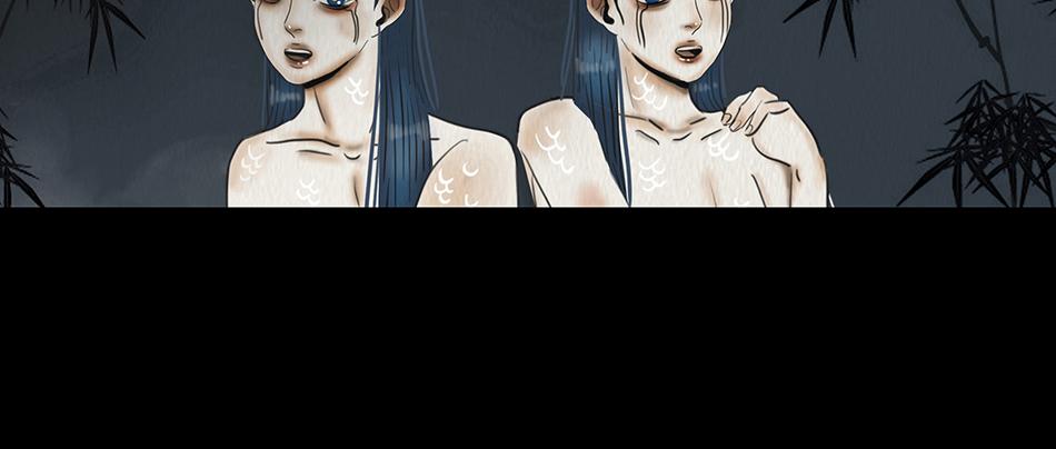 🍹幻弥 第十三回 第34页