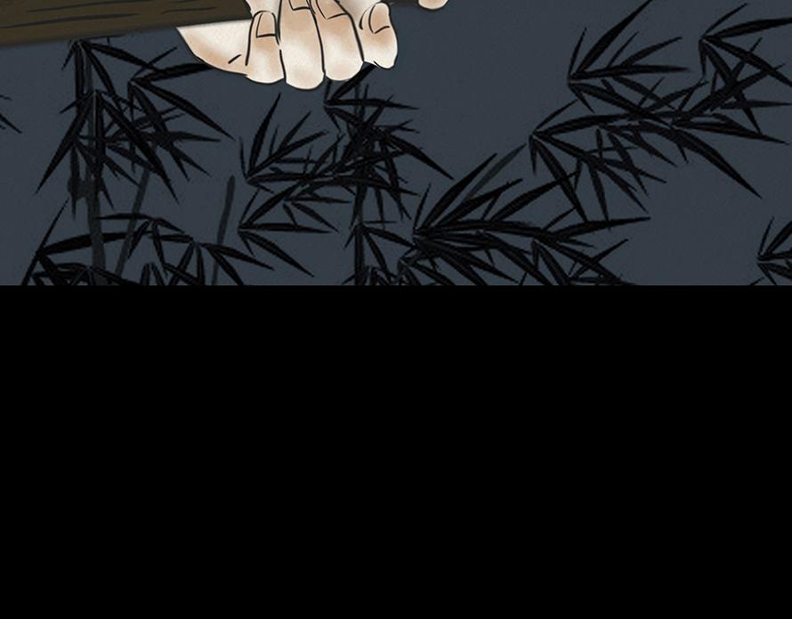 🍹幻弥 第十三回 第41页