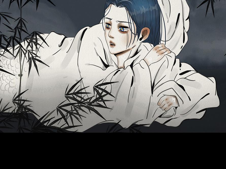 🍹幻弥 第十三回 第45页