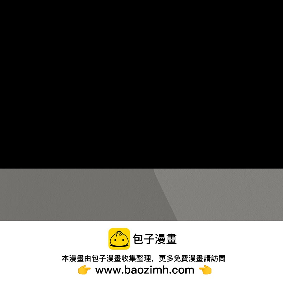 🍹幻弥 第十三回 第50页