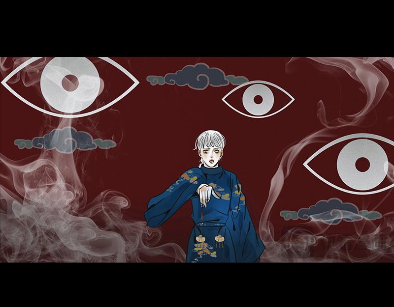 🍹幻弥 第十五回 第14页
