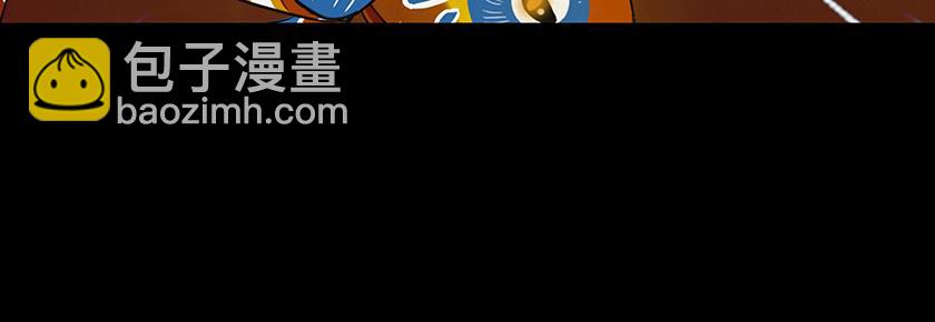 🍹幻弥 第十五回 第28页