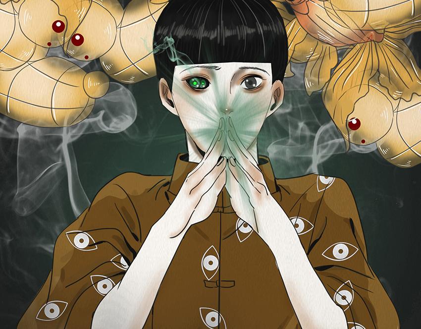 🍹幻弥 第十五回 第39页