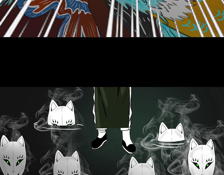 🍹幻弥 第十五回 第46页