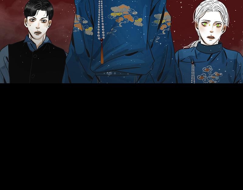 🍹幻弥 第十五回 第8页
