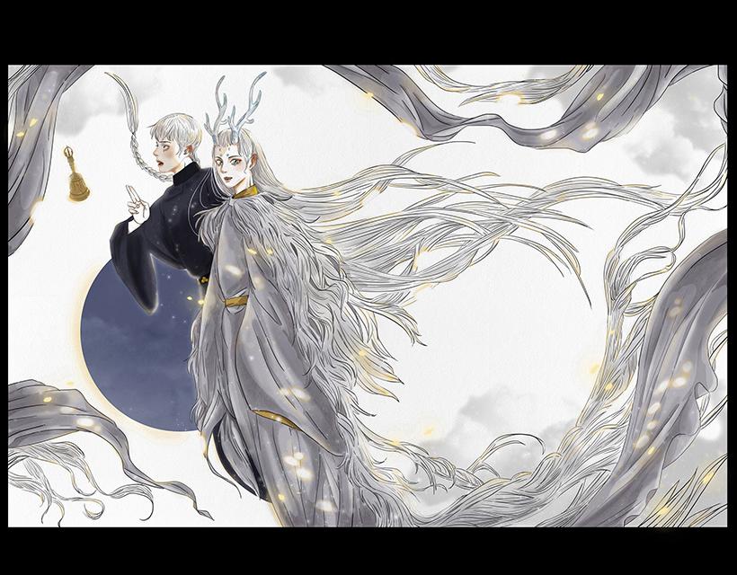 🍹幻弥 第十七回 第1页