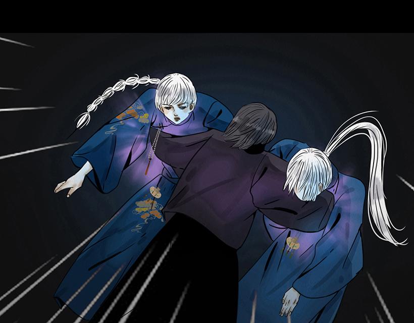 🍹幻弥 第十七回 第10页