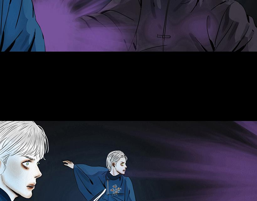 🍹幻弥 第十七回 第12页