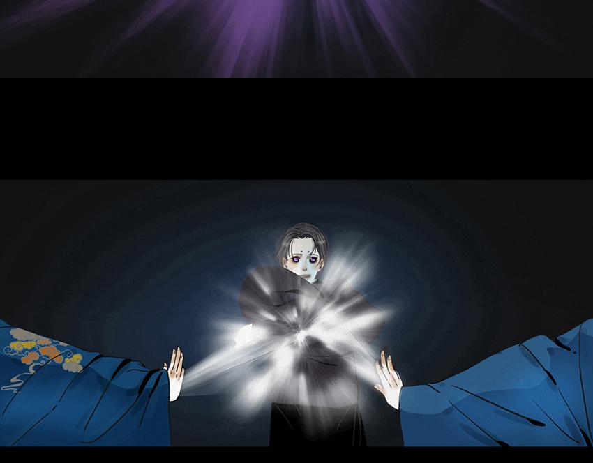 🍹幻弥 第十七回 第23页