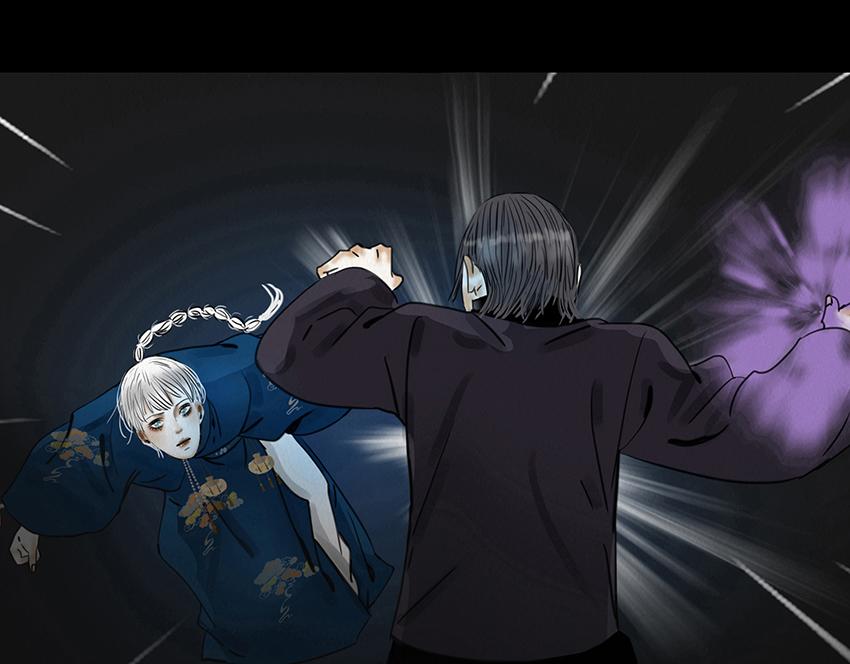 🍹幻弥 第十七回 第25页