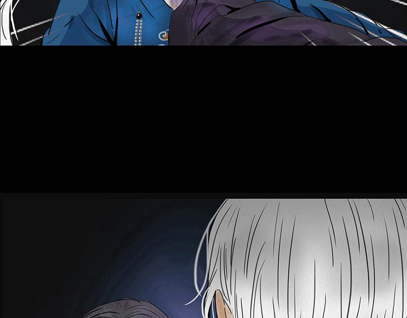🍹幻弥 第十七回 第42页