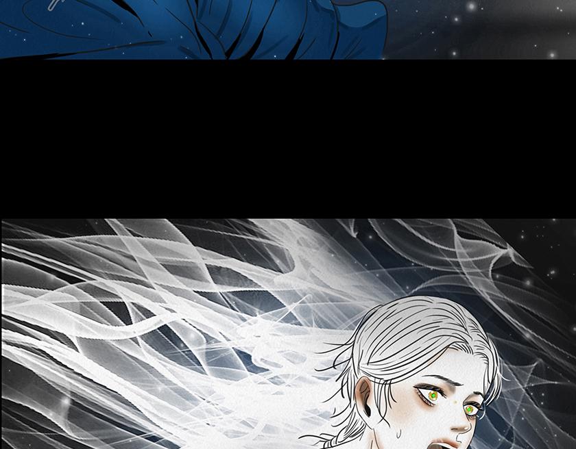 🍹幻弥 第十七回 第46页