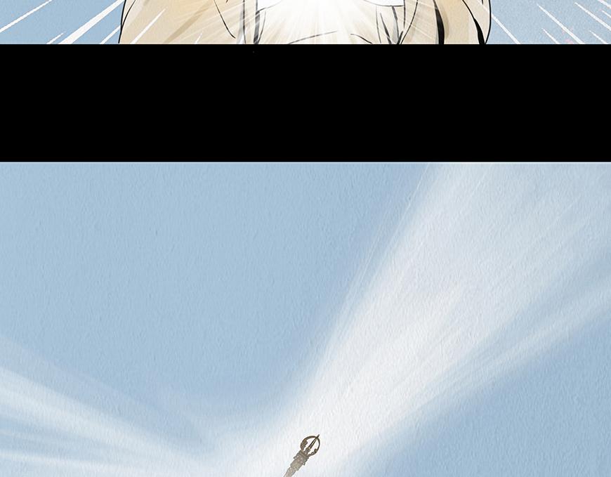 🍹幻弥 第二十回 第10页
