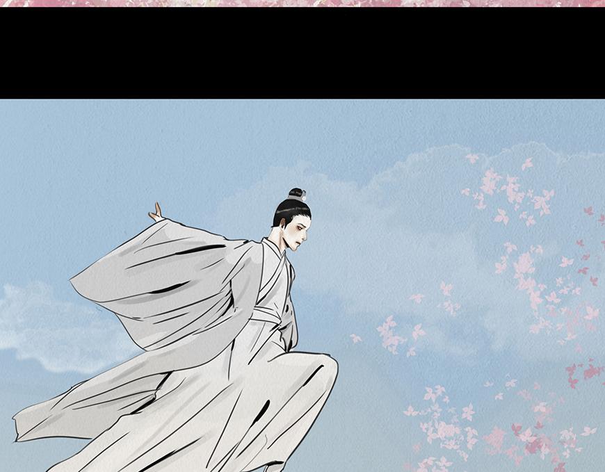 🍹幻弥 第二十回 第15页