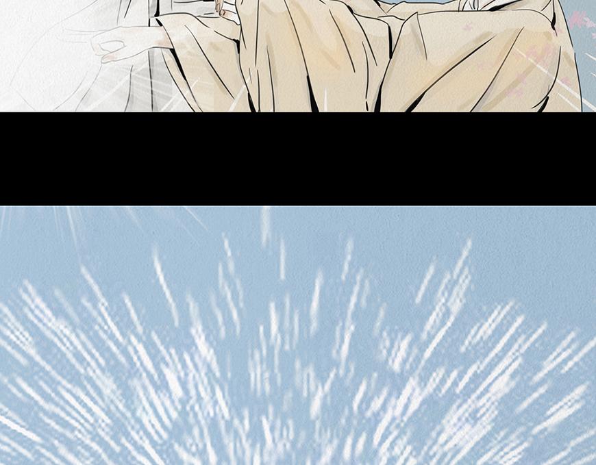 🍹幻弥 第二十回 第17页