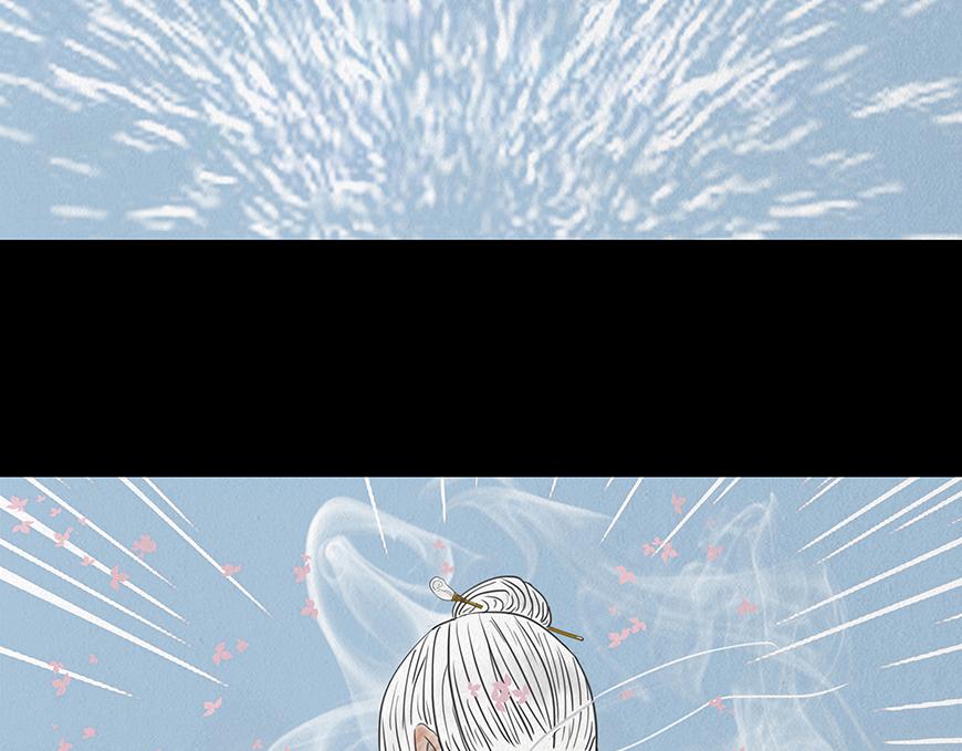 🍹幻弥 第二十回 第18页