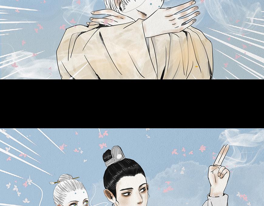 🍹幻弥 第二十回 第19页