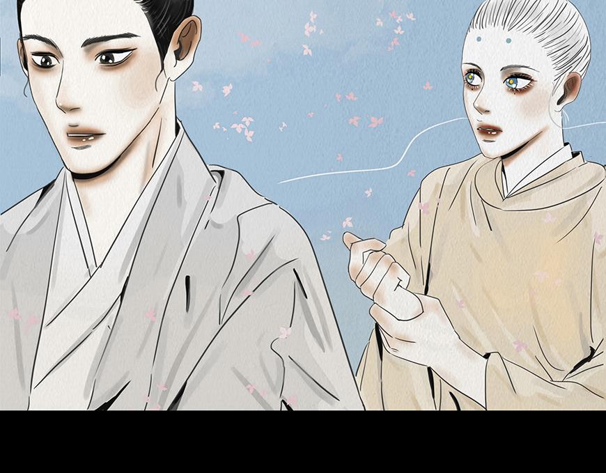 🍹幻弥 第二十回 第22页
