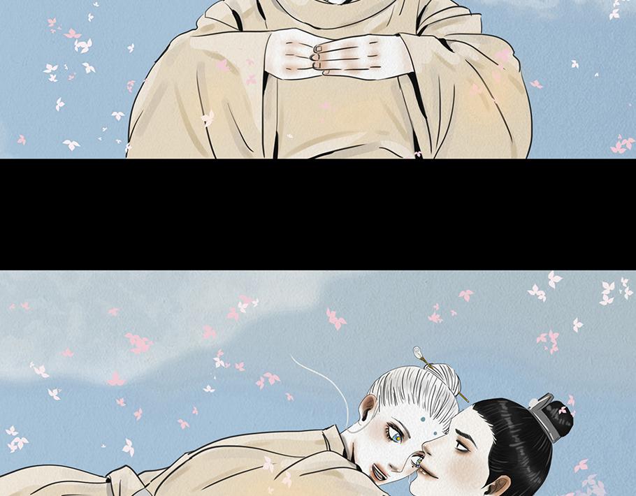 🍹幻弥 第二十回 第26页
