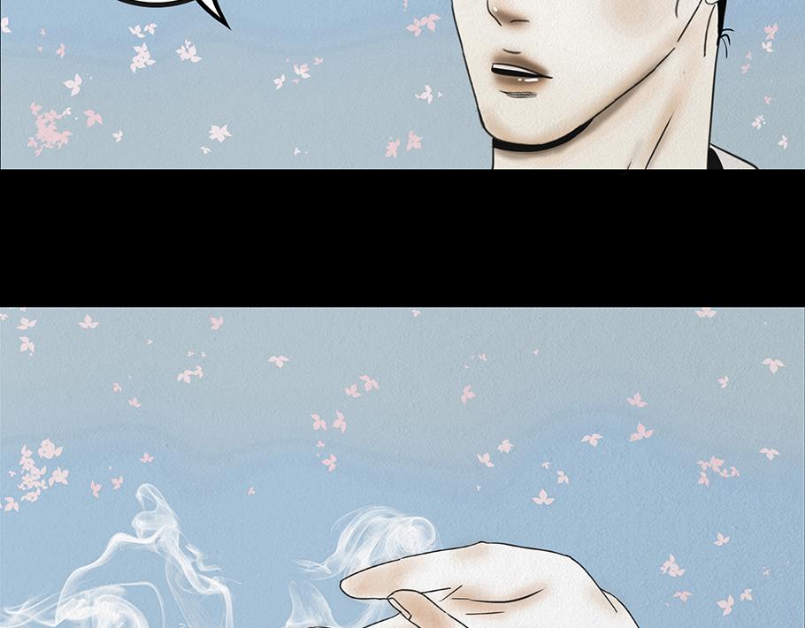 🍹幻弥 第二十回 第33页